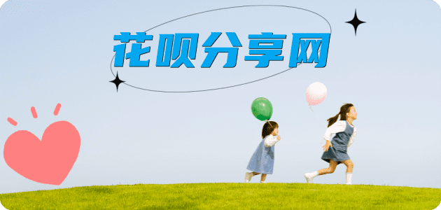 十堰信用卡商家平台☀️诚信信用卡24小时在线接单 - 乐山信用卡